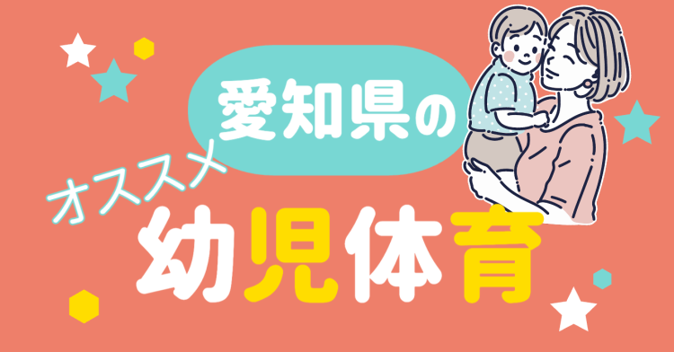 運動って楽しい⭐︎